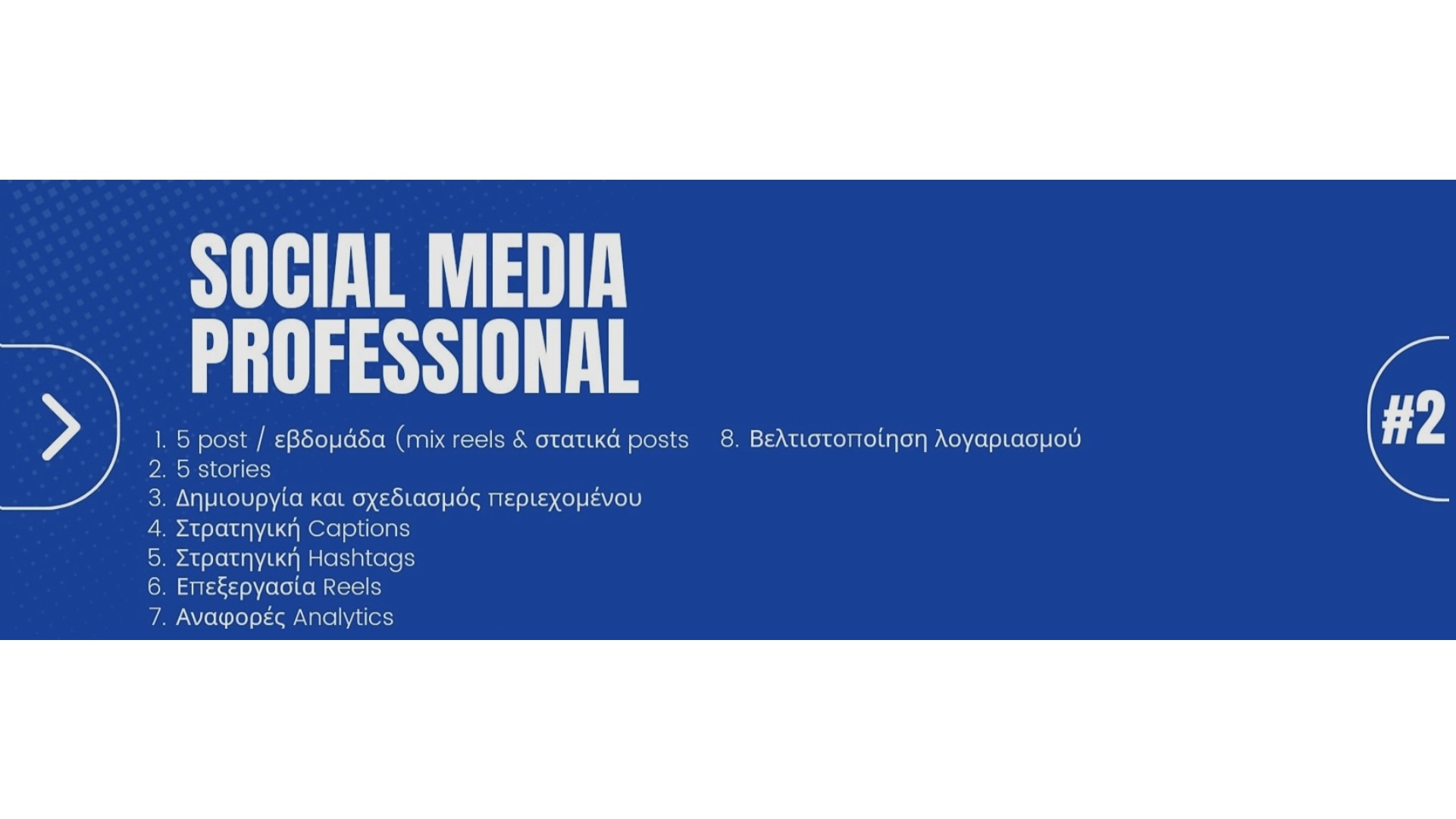 Blog Post 1 - Image 3